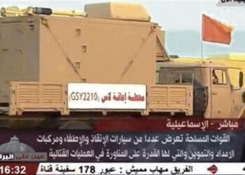 Mısır, Elektronik Harp Sistemini Görücüye Çıkardı