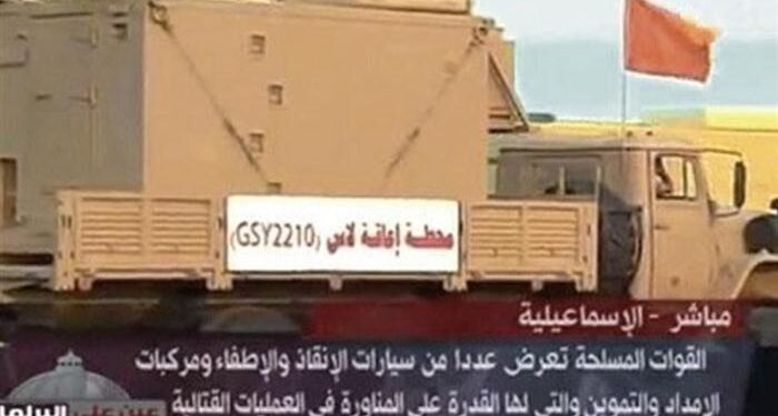 Mısır, Elektronik Harp Sistemini Görücüye Çıkardı