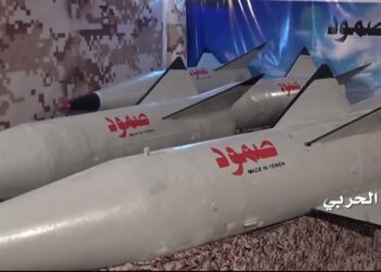 Yemen yeni roketini tanıttı