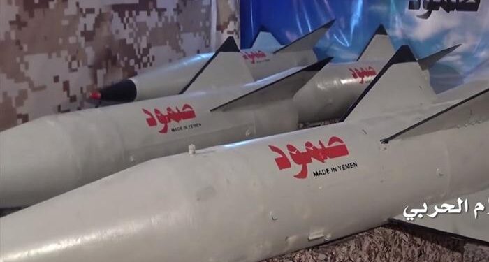 Yemen yeni roketini tanıttı