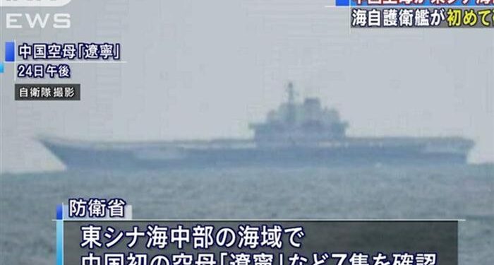 Japon Öz-Savunma Gücü Çin Uçak gemisiyle karşılaştı