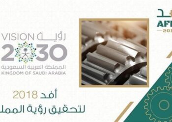 SSM’den Suudi Arabistan Açılımı