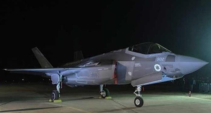 Israil, BAE’nin F-35 ziyareti iddialarını yalanladı