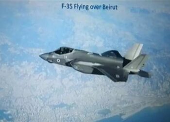 BAE’den Israil’e F-35 Adir ziyareti