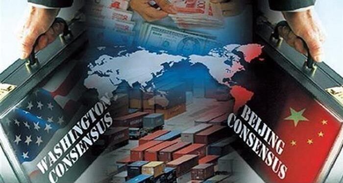 Beijing Consensus vs. Washington Consensus