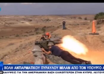 GKRY Bakanından Milan Atışı